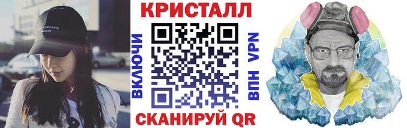OMG ТОР  Сосновоборск  АМФ VHQ  купить наркоту 