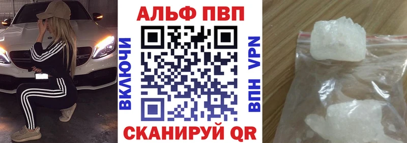 A-PVP СК  OMG ТОР  Сосновоборск 