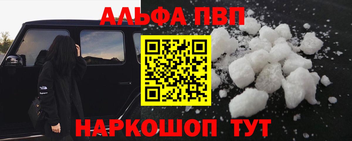 APVP СК КРИС Сосновоборск