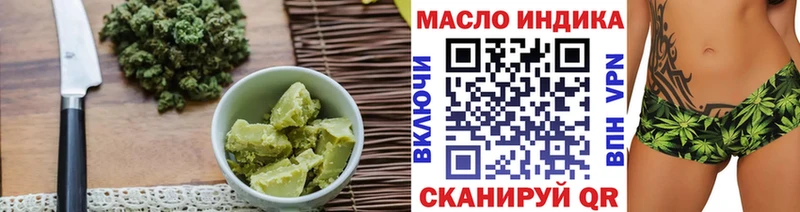 закладки  Сосновоборск  Печенье с ТГК марихуана 