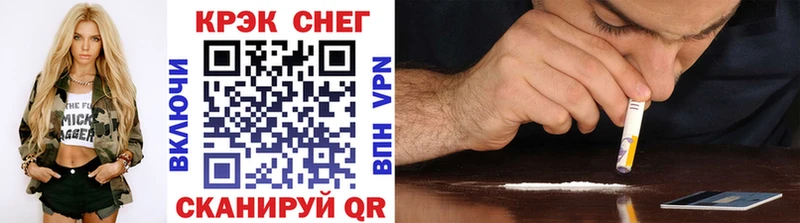 сайты даркнета официальный сайт  Сосновоборск  COCAIN 99% 