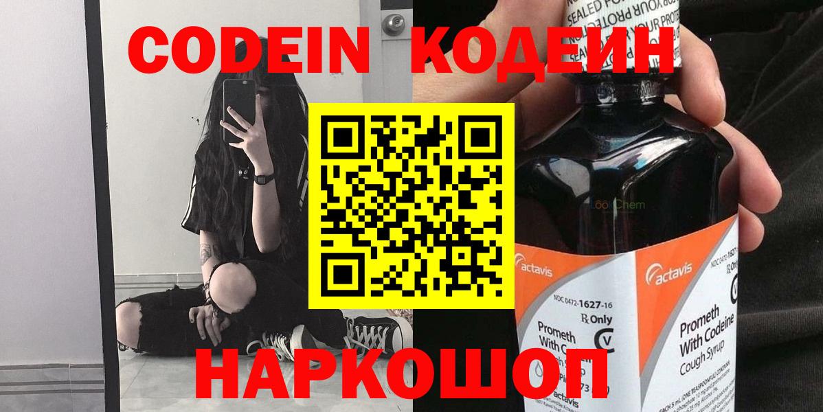 APVP СК   Гашиш  Кодеин  Сосновоборск  COCAIN  ГАШИШ  Марихуана  Купить наркотик  Меф  