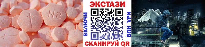 Ecstasy louis Vuitton  Сосновоборск 