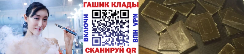 ГАШИШ убойный  блэк спрут ссылки  Сосновоборск 
