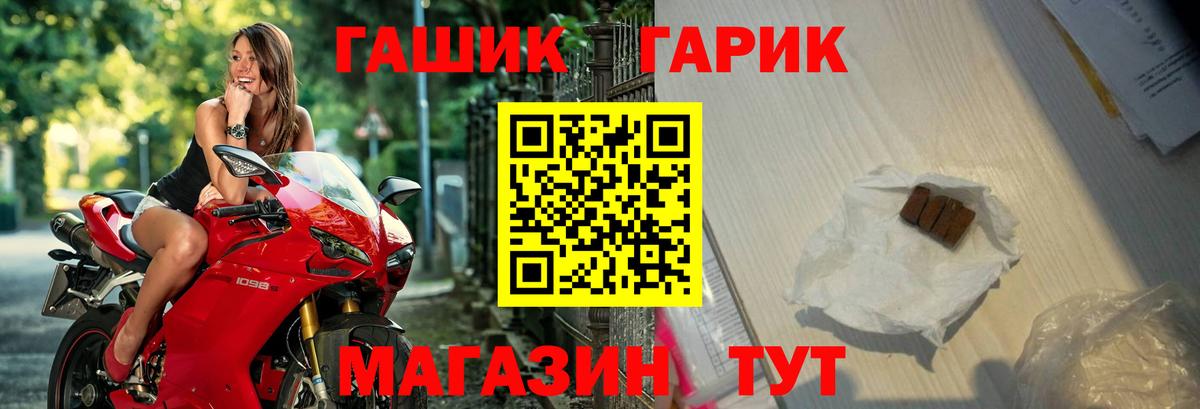 ГАШИШ AMNESIA HAZE Сосновоборск