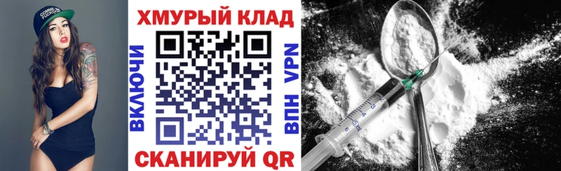 Героин Афган  купить наркотик  Сосновоборск 