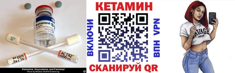 купить наркотики сайты  Сосновоборск  ссылка на мегу ССЫЛКА  Кетамин VHQ 