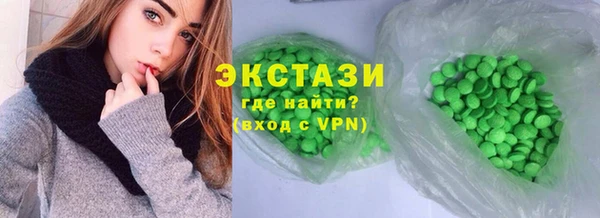 герыч Рославль