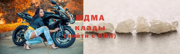 герыч Рославль
