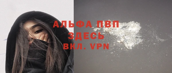герыч Рославль