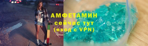 шишки Ростов