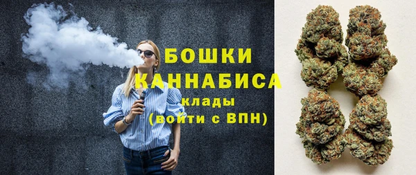 герыч Рославль