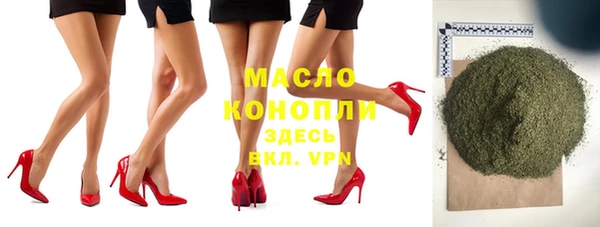 герыч Рославль