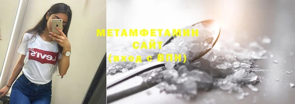 меф VHQ Заводоуковск