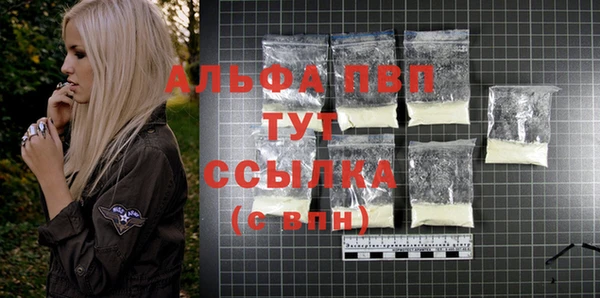герыч Рославль