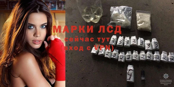 герыч Рославль