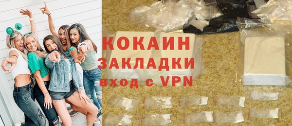герыч Рославль