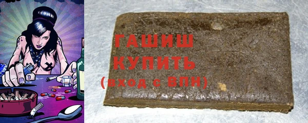 герыч Рославль
