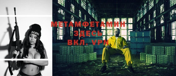 а пвп мука Россошь