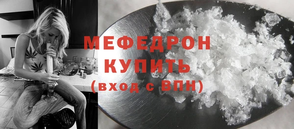 герыч Рославль