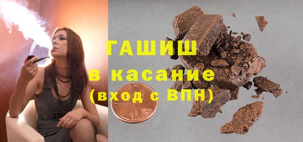 герыч Рославль
