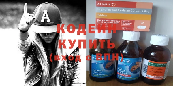 герыч Рославль
