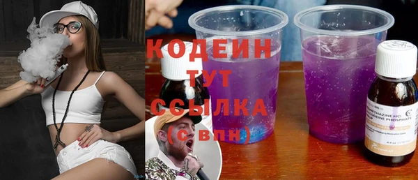 герыч Рославль