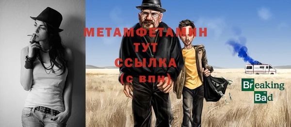 герыч Рославль