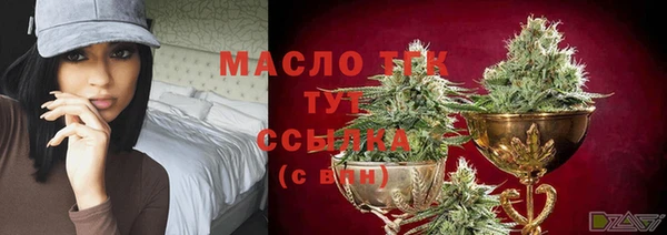 герыч Рославль
