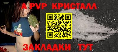 наркотики Новокубанск