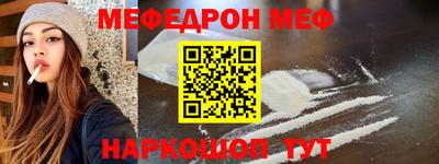 наркотики Новокубанск