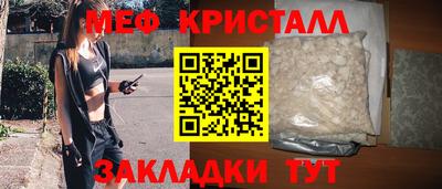 первитин Новозыбков
