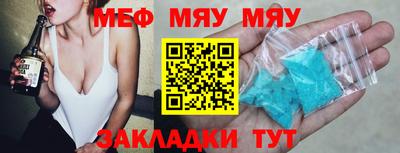 первитин Новозыбков