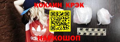 MDMA Premium VHQ Волгодонск