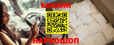 наркотики Новокубанск