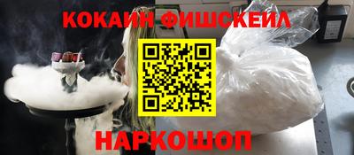 первитин Новозыбков