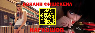 наркотики Новокубанск