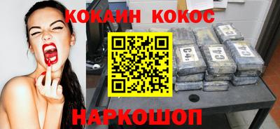 экстази Новодвинск