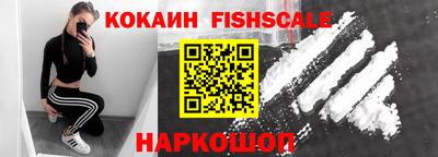 первитин Новозыбков