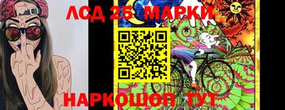 наркотики Новокубанск