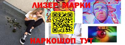 первитин Новозыбков
