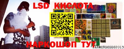 экстази Новодвинск
