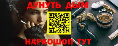 первитин Новозыбков