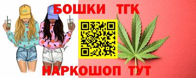 наркотики Новокубанск