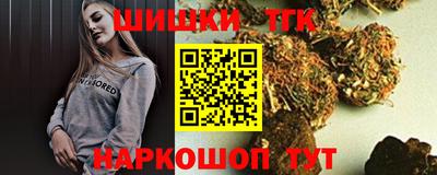 наркотики Новокубанск