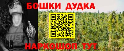 наркотики Новокубанск
