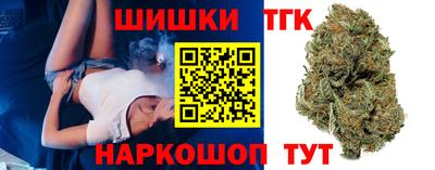 наркотики Новокубанск