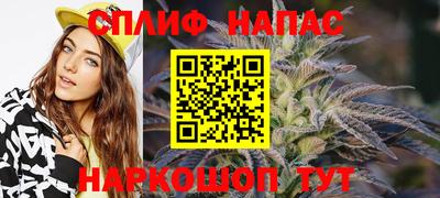 наркотики Новокубанск
