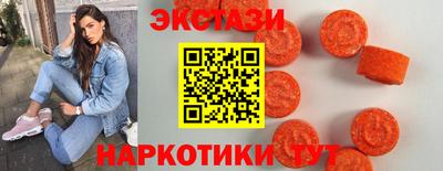 первитин Новозыбков