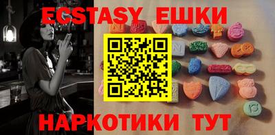 наркотики Новокубанск